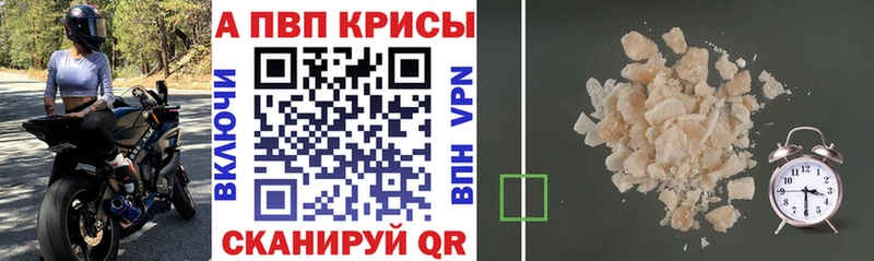 купить наркоту  Октябрьск  Альфа ПВП мука 