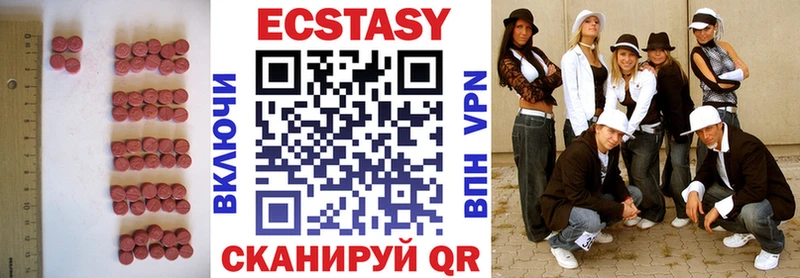 ЭКСТАЗИ 99%  где купить   KRAKEN зеркало  Октябрьск 