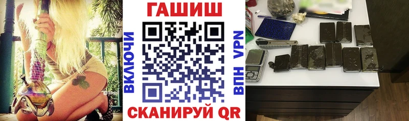 ГАШ ice o lator  Октябрьск 