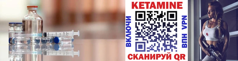 КЕТАМИН ketamine mega как зайти Октябрьск цены