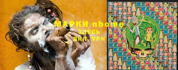альфа пвп VHQ Дмитриев