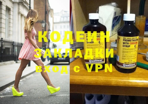 альфа пвп VHQ Дмитриев