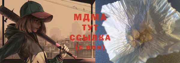 кокаин перу Дмитров