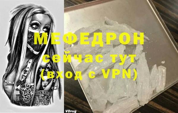 дживик Дмитровск