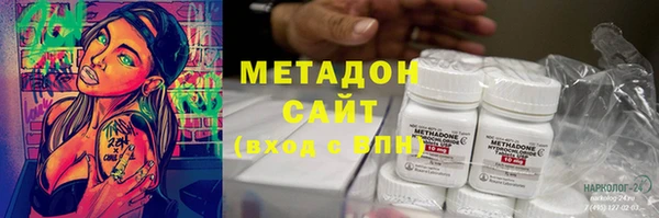 кокаин перу Дмитров