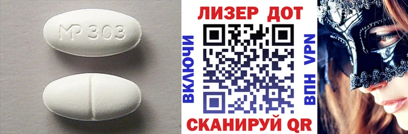 закладка  Октябрьск  ОМГ ОМГ ССЫЛКА  LSD-25 экстази кислота 