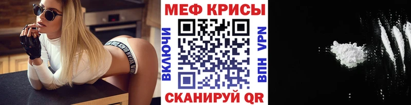Мефедрон VHQ  Октябрьск 