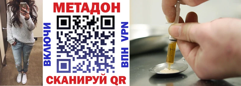 Метадон белоснежный  Октябрьск 