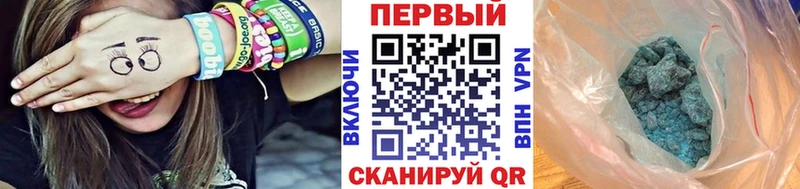 Первитин мет Октябрьск