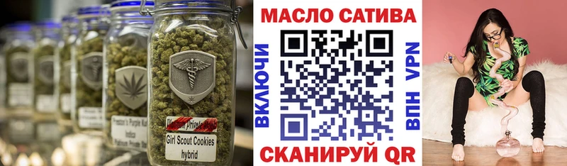 Дистиллят ТГК гашишное масло  Октябрьск 